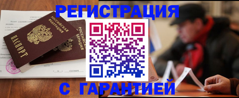 пропишу в квартире в Лесосибирске